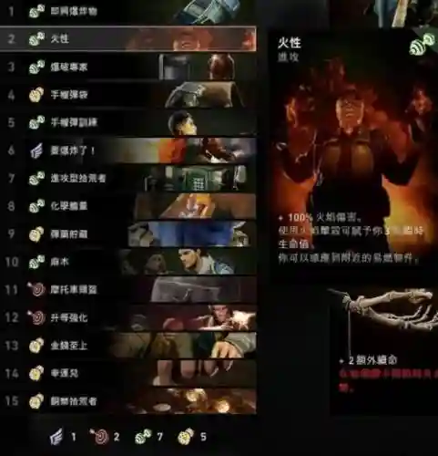 喋血复仇前期卡牌搭配阵容插图