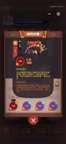 减怒阵容插图