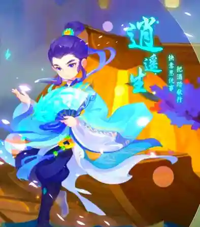 梦幻西游1个徒弟无限插图1