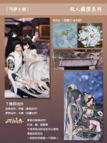 剑网三所有剧情视频攻略插图