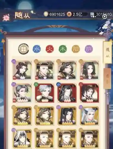 宋江最强阵容搭配插图1