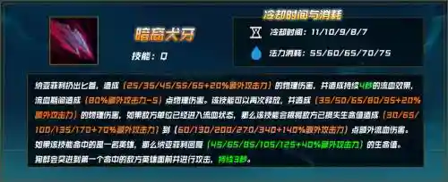 lol刺客英雄技能介绍插图