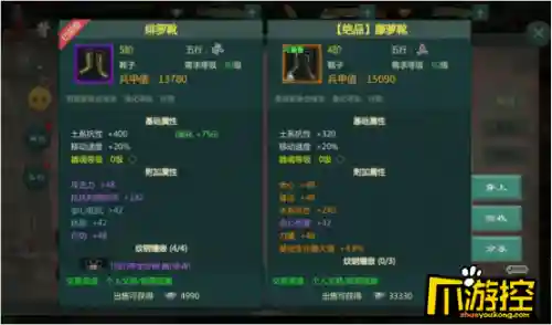装备属性随机技能的游戏_1插图1