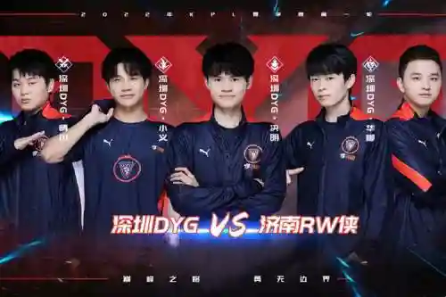 dyg新阵容插图