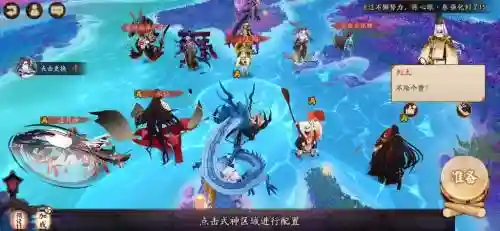 白日结界阵容插图1