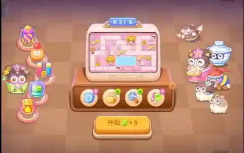 最强游戏21关攻略插图1