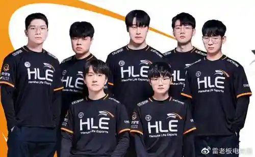 hle阵容介绍插图1