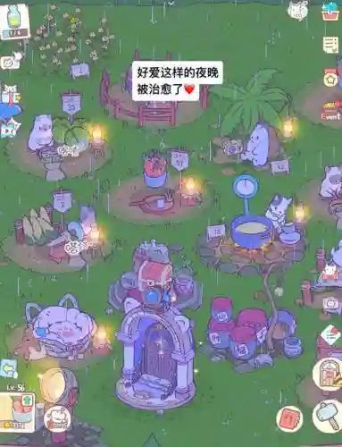 有喵气大冒险第1攻略插图1