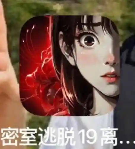 密室逃脱23黄昏3第19关攻略插图