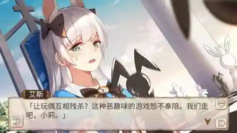 姬魔恋战纪小莉二技能插图1