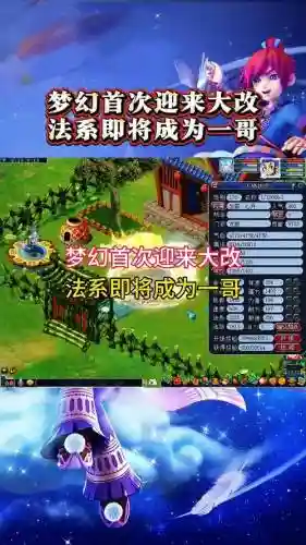 梦幻西游2018门派修改wz插图1