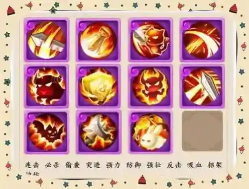 梦幻西游手游加耐好插图