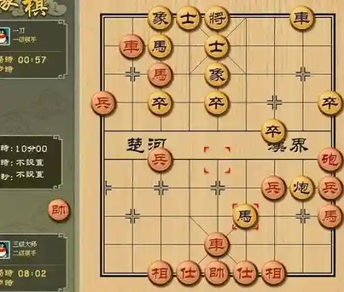qq象棋闯关攻略160插图1