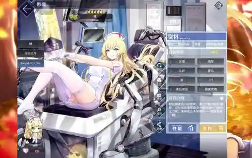 碧蓝航线鲤技能插图1