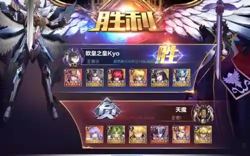 命运战歌极限战神阵容搭配_1插图