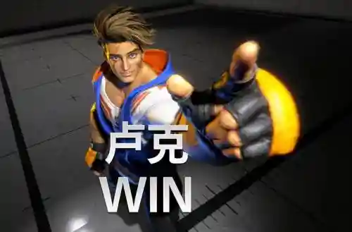 卢克boss重置技能插图