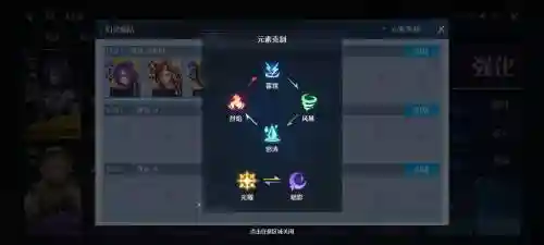诺亚之心刺客搭配阵容插图