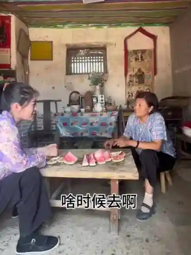 农村媳妇阵容插图1