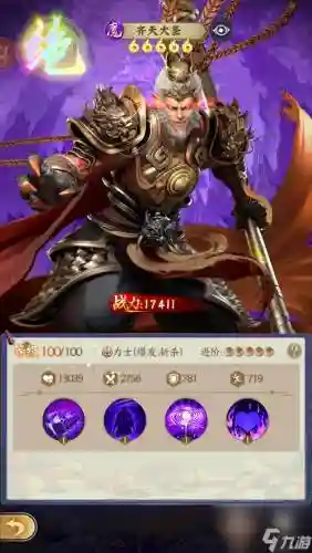 无双西游阵容搭配_1插图1