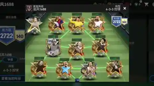 7300万阵容插图1