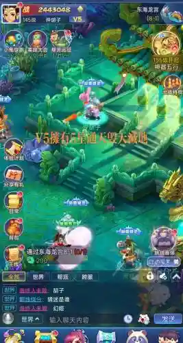 梦幻西游官网安卓版本下载地址插图