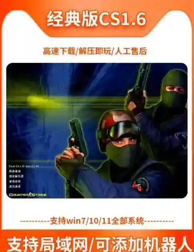 手机版cs1.6武器mod下载插图
