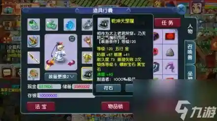 梦幻西游手游69龙宫伙伴搭配