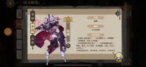 祝融的阵容搭配插图1