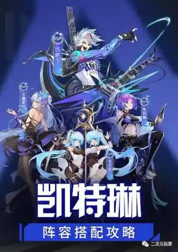 光暗阵容搭配插图1