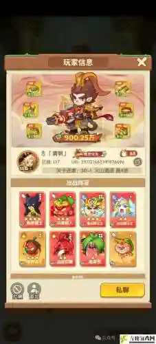 土系悬赏阵容_1插图1