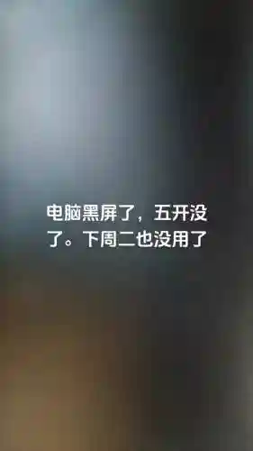 梦幻西游黑屏就掉线插图