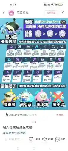 爆破蓝波阵容插图1