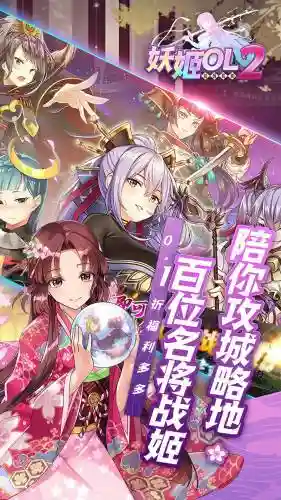 异次元战国阵容插图