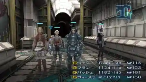 ff12hd攻略插图1