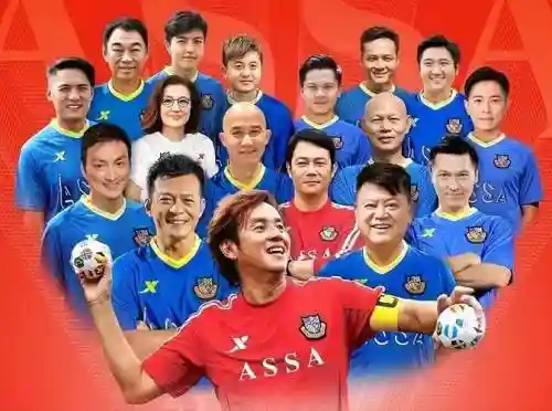 娱乐队阵容插图1