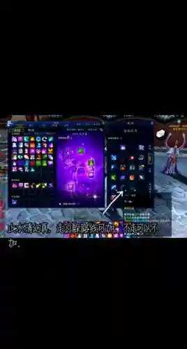 合欢派轮回珠要什么技能插图