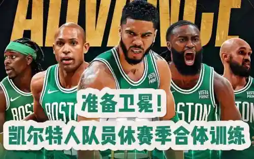 带人的阵容插图1
