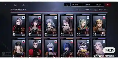 无限迷途阵容搭配插图1