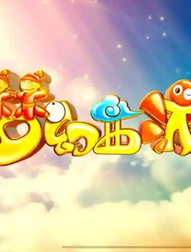 梦幻西游空白名称插图