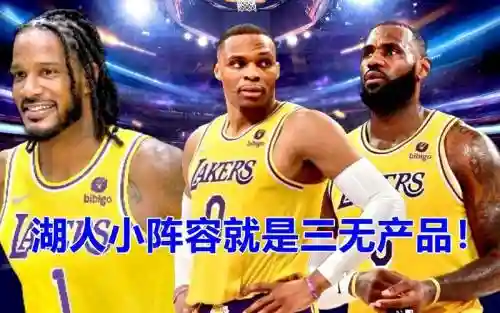 全场小阵容插图1