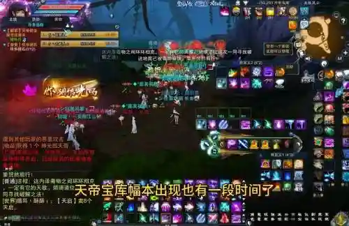 诛仙3打副本什么装备站得住插图1