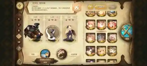 sdorica完美阵容插图