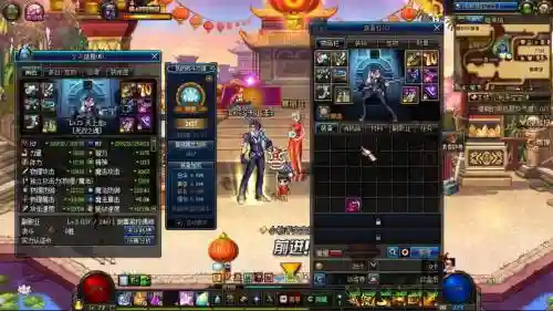 七伤剑神武器插图