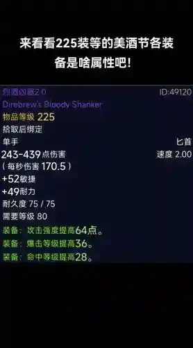 魔兽什么勇士装备最好插图