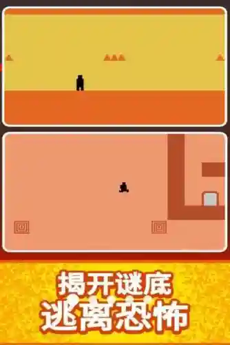 100道门大逃13攻略插图1