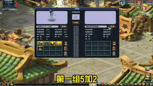 梦幻西游魔医生能入手吗_1插图1