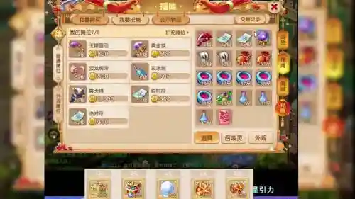 梦幻西游星辉石失败几率高吗插图1