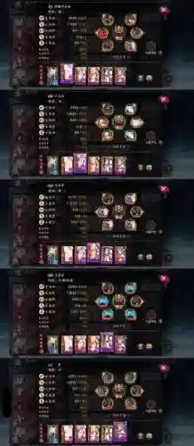 sp塔林阵容搭配插图