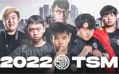 tsm今年阵容插图