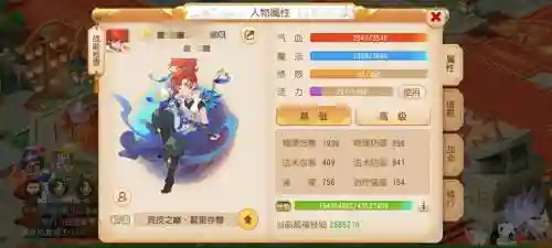 梦幻西游手游玩俩号什么职业好插图